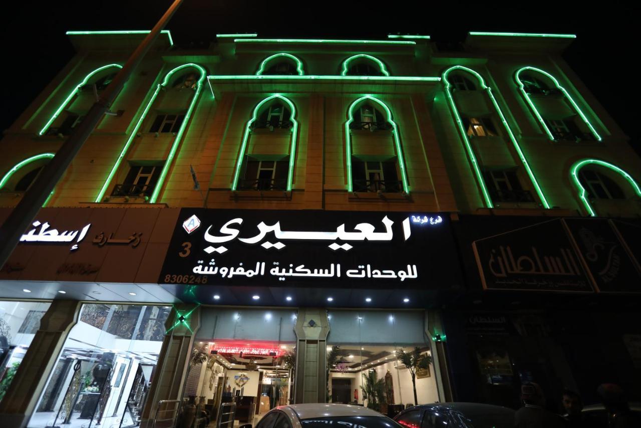 Al Eairy Apartment- Dammam 3 Al Mubarakiyah Exterior foto